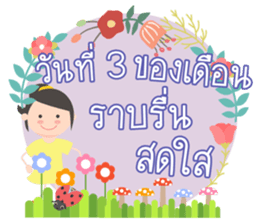 31 Day Happy day sticker #14609800