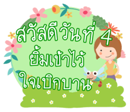 31 Day Happy day sticker #14609801