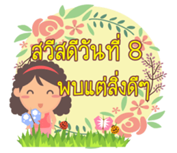 31 Day Happy day sticker #14609805
