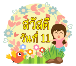 31 Day Happy day sticker #14609808