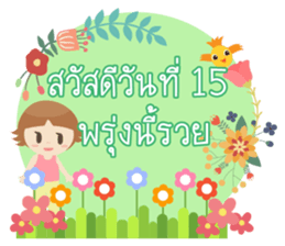 31 Day Happy day sticker #14609812