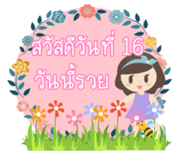 31 Day Happy day sticker #14609813