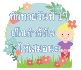 31 Day Happy day sticker #14609814