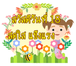 31 Day Happy day sticker #14609815
