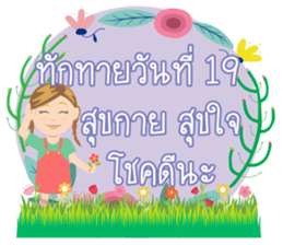 31 Day Happy day sticker #14609816