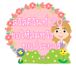 31 Day Happy day sticker #14609817
