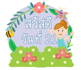 31 Day Happy day sticker #14609818