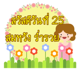 31 Day Happy day sticker #14609822