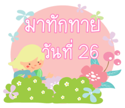 31 Day Happy day sticker #14609823