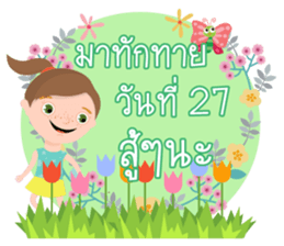 31 Day Happy day sticker #14609824