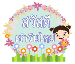 31 Day Happy day sticker #14609829