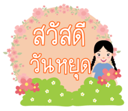 31 Day Happy day sticker #14609830