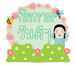 31 Day Happy day sticker #14609832