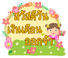 31 Day Happy day sticker #14609833