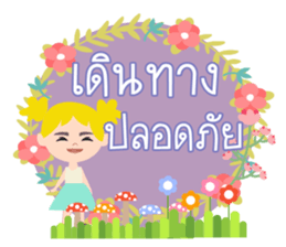 31 Day Happy day sticker #14609834