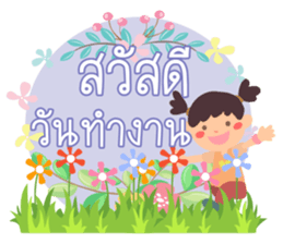 31 Day Happy day sticker #14609836