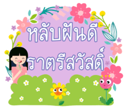 31 Day Happy day sticker #14609837