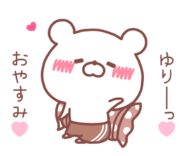 YURI STICKER. sticker #14609911