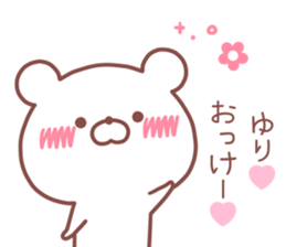 YURI STICKER. sticker #14609912