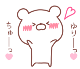 YURI STICKER. sticker #14609915