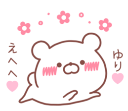 YURI STICKER. sticker #14609920