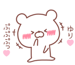 YURI STICKER. sticker #14609923