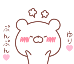 YURI STICKER. sticker #14609925