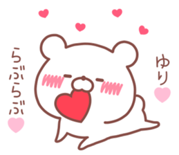 YURI STICKER. sticker #14609933