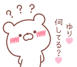 YURI STICKER. sticker #14609938