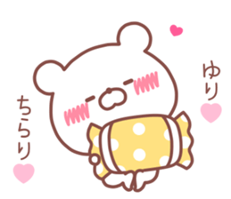 YURI STICKER. sticker #14609942