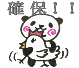 UZUMAKI PANDA5 sticker #14609958