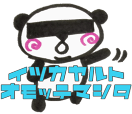 UZUMAKI PANDA5 sticker #14609965