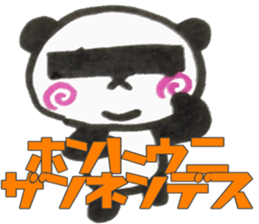 UZUMAKI PANDA5 sticker #14609966