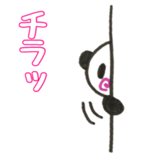 UZUMAKI PANDA5 sticker #14609970