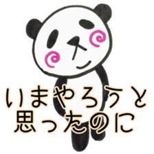 UZUMAKI PANDA5 sticker #14609985