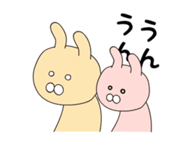 GIRIGIRI Rasing kids Animation Sticker sticker #14609990