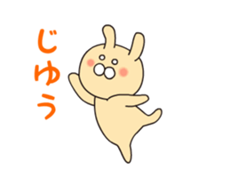 GIRIGIRI Rasing kids Animation Sticker sticker #14610002