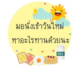 Greeting card sticker sticker #14610094