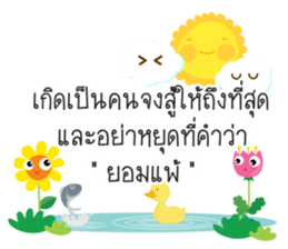 Greeting card sticker sticker #14610095