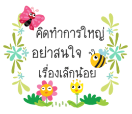 Greeting card sticker sticker #14610096