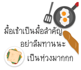 Greeting card sticker sticker #14610097