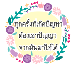 Greeting card sticker sticker #14610100