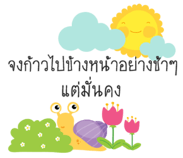 Greeting card sticker sticker #14610101