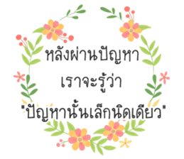 Greeting card sticker sticker #14610102