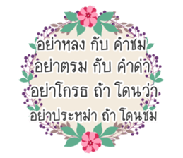 Greeting card sticker sticker #14610104