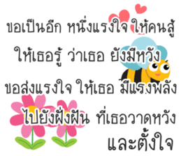 Greeting card sticker sticker #14610106