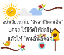 Greeting card sticker sticker #14610108