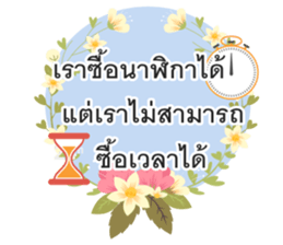 Greeting card sticker sticker #14610109