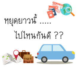 Greeting card sticker sticker #14610110