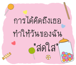 Greeting card sticker sticker #14610111